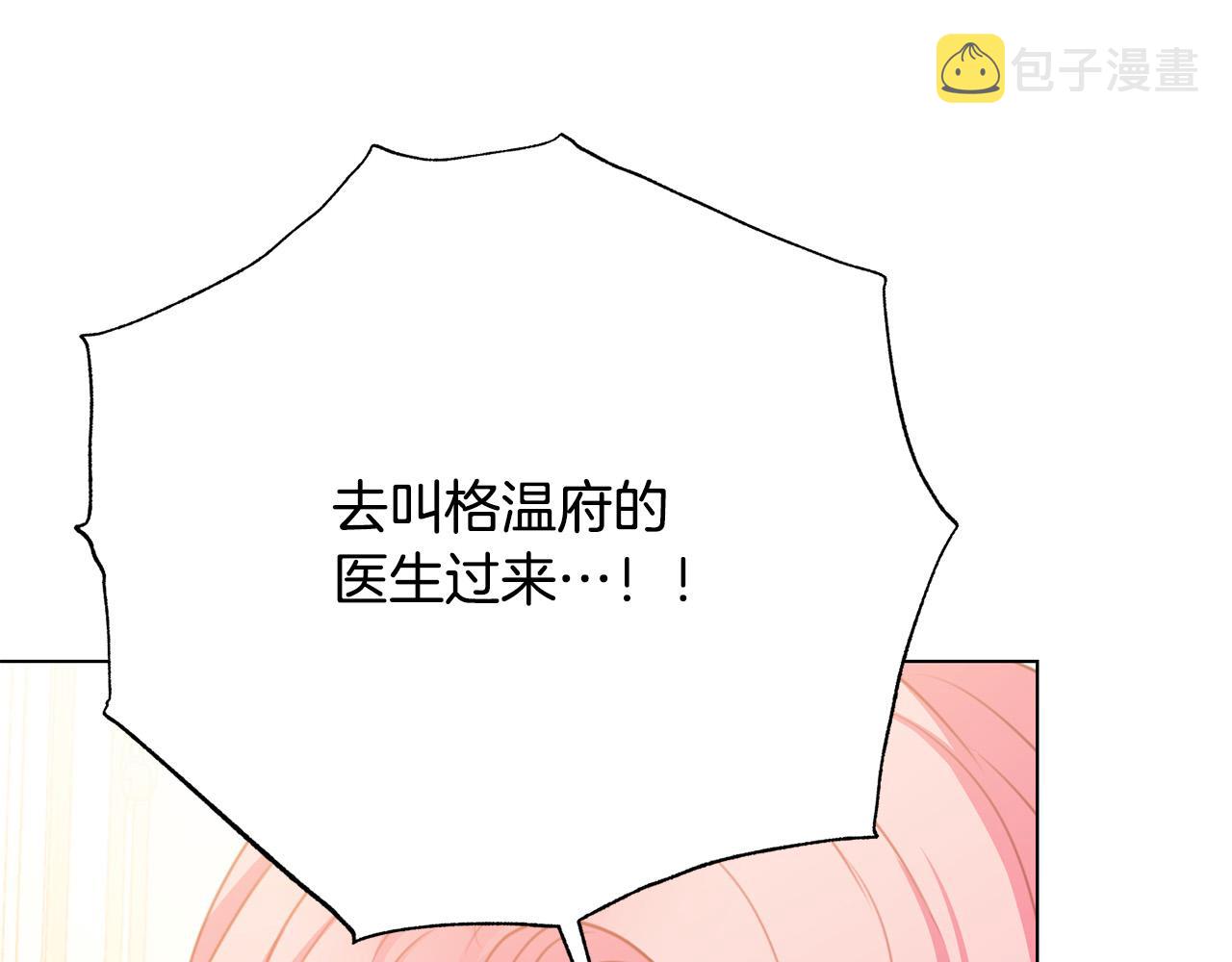 第100话 中毒126