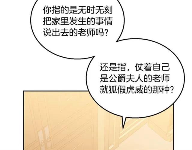 第10话 文化老师45