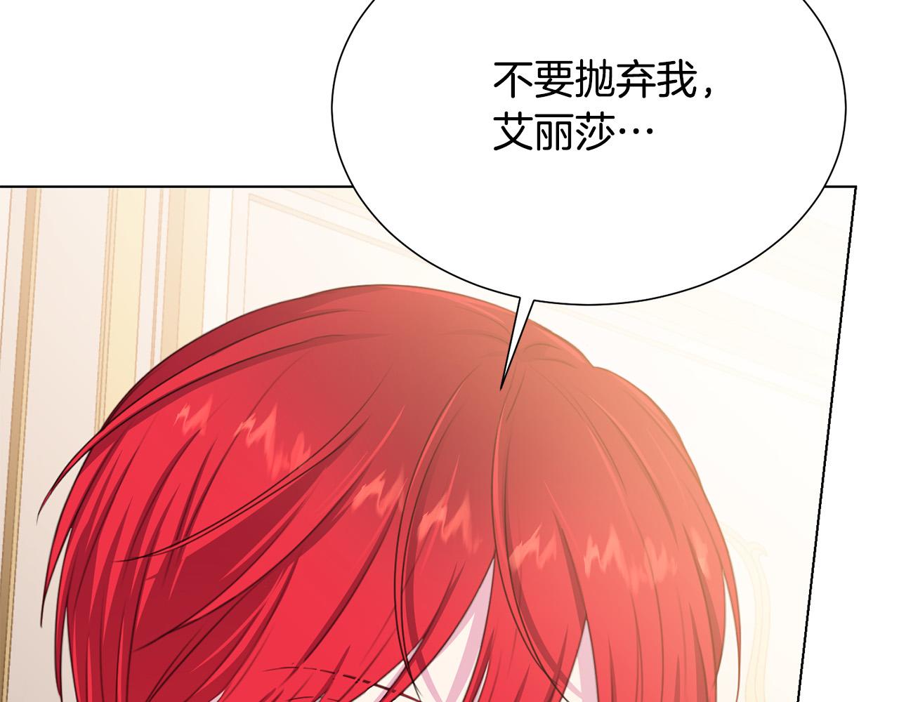 第99话 老婆生气了！152
