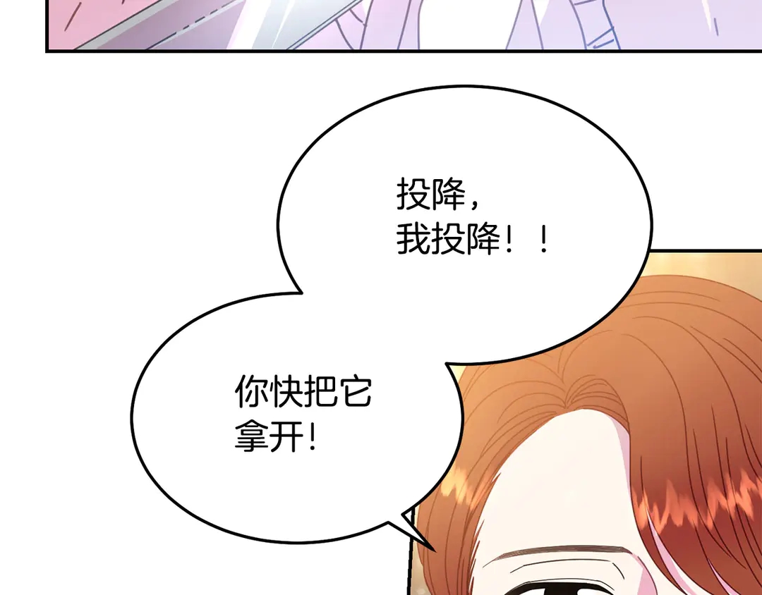 第49话 被邪魅男子抓获50