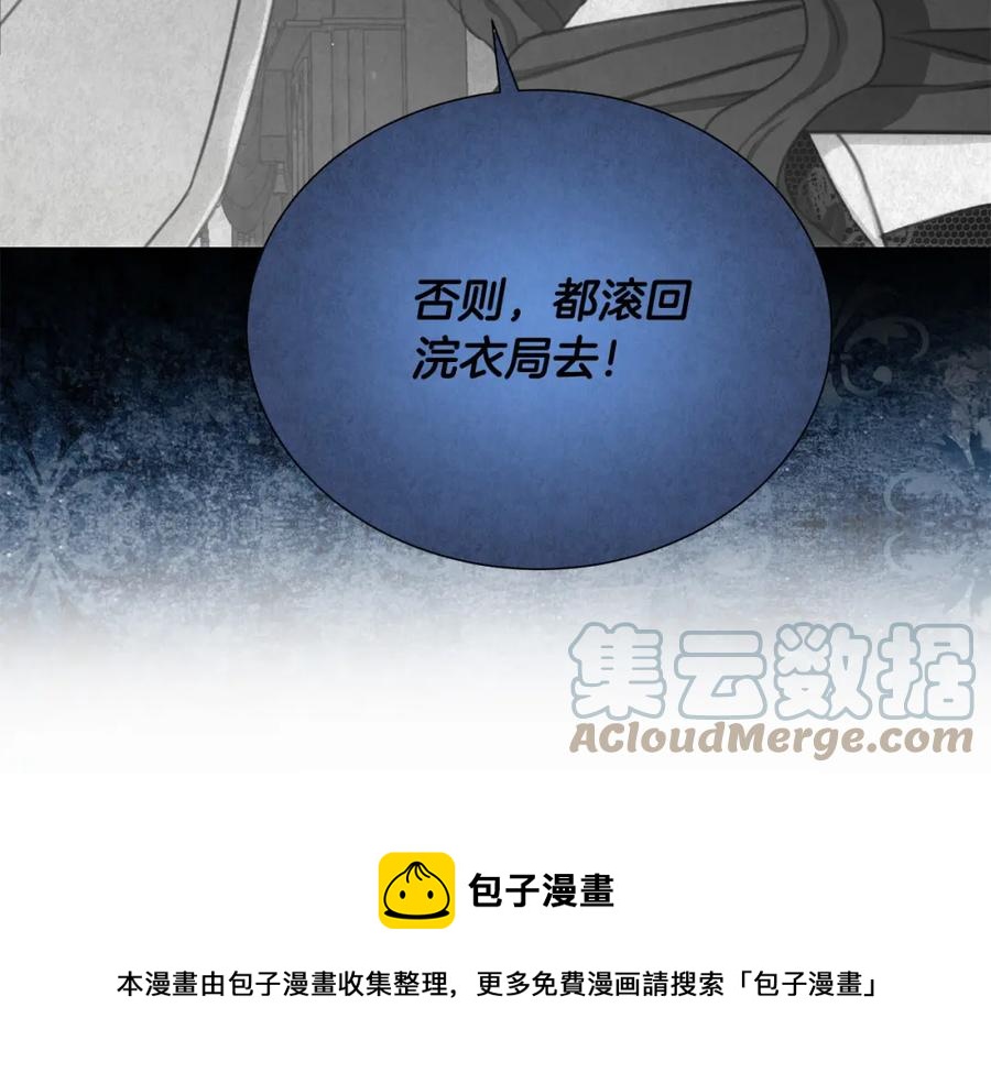 第105话 失势136