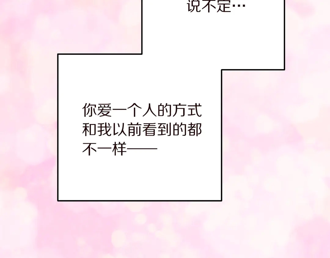 第58话 正面刚！114