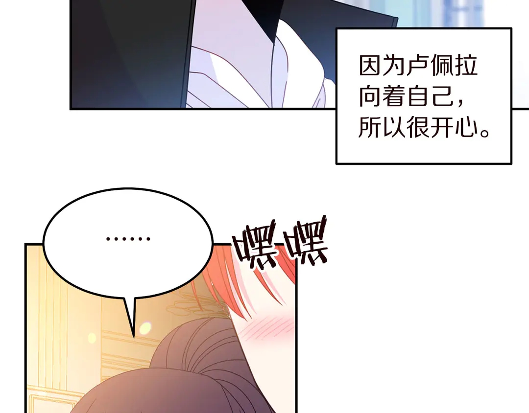 第56话 神助攻31