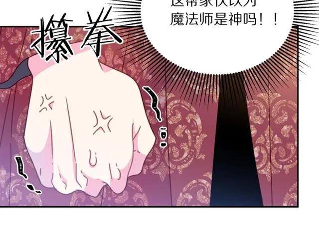 第一季完结 你们这么般配63