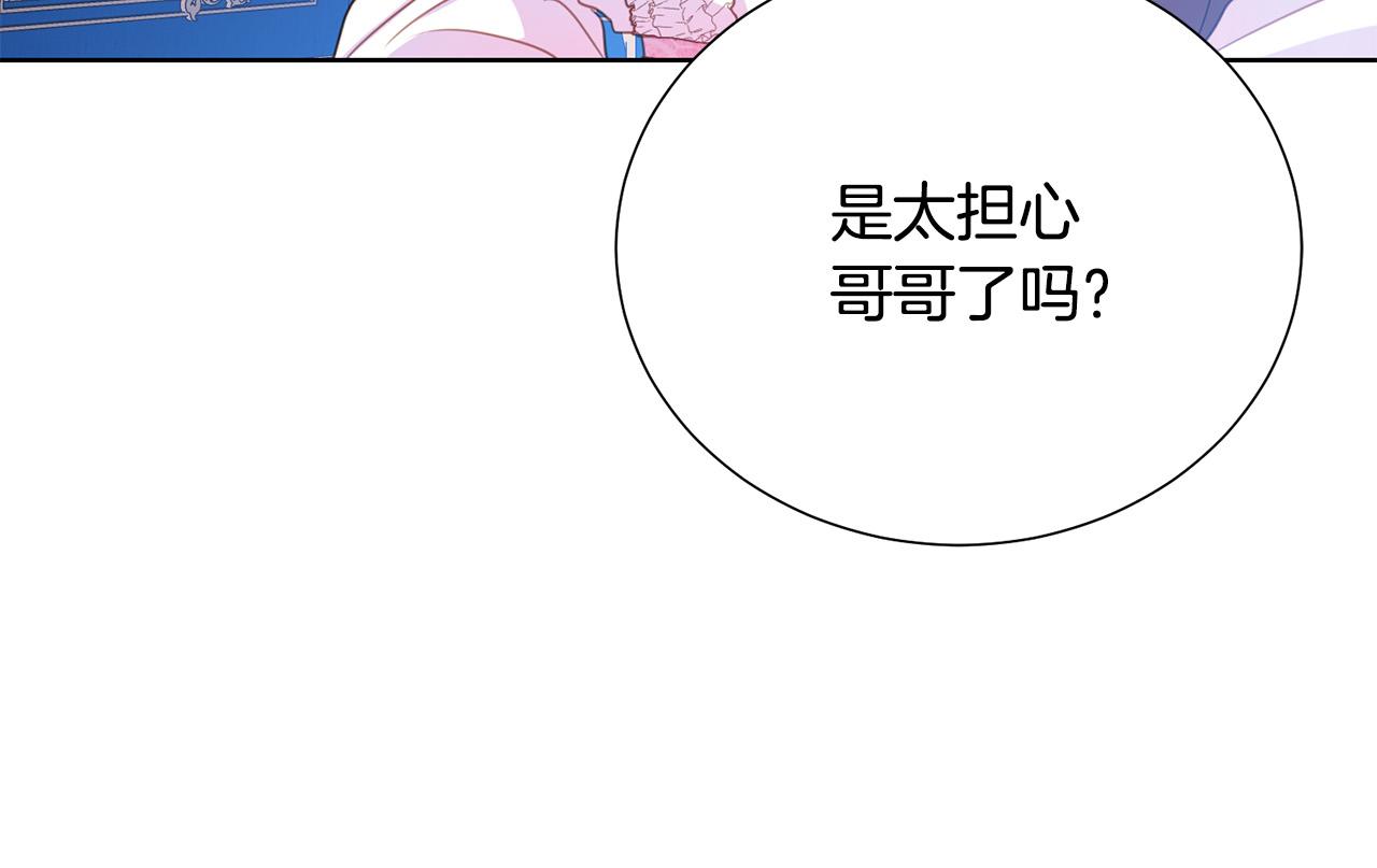 第90话 你是我最重要的人188