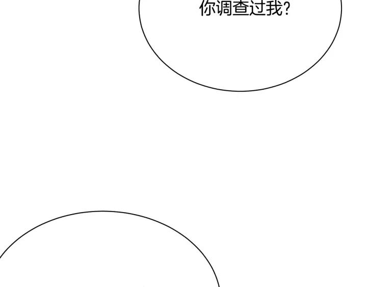 第95话 怪物传说73