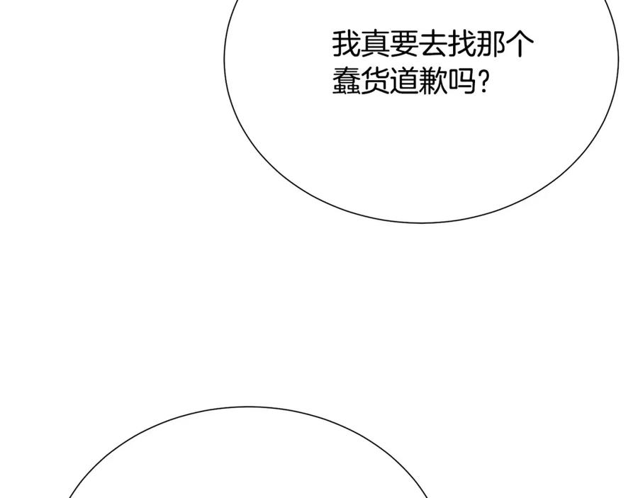第107话 把柄135