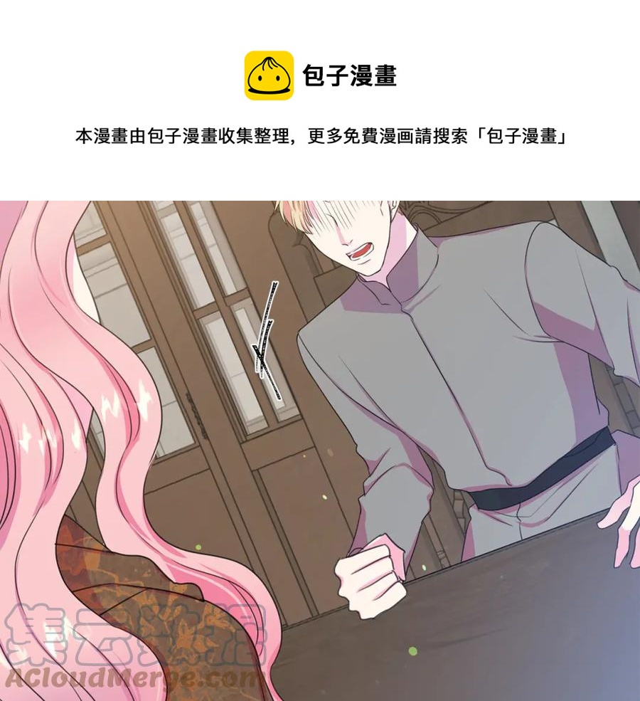 第108话 保罗神官156