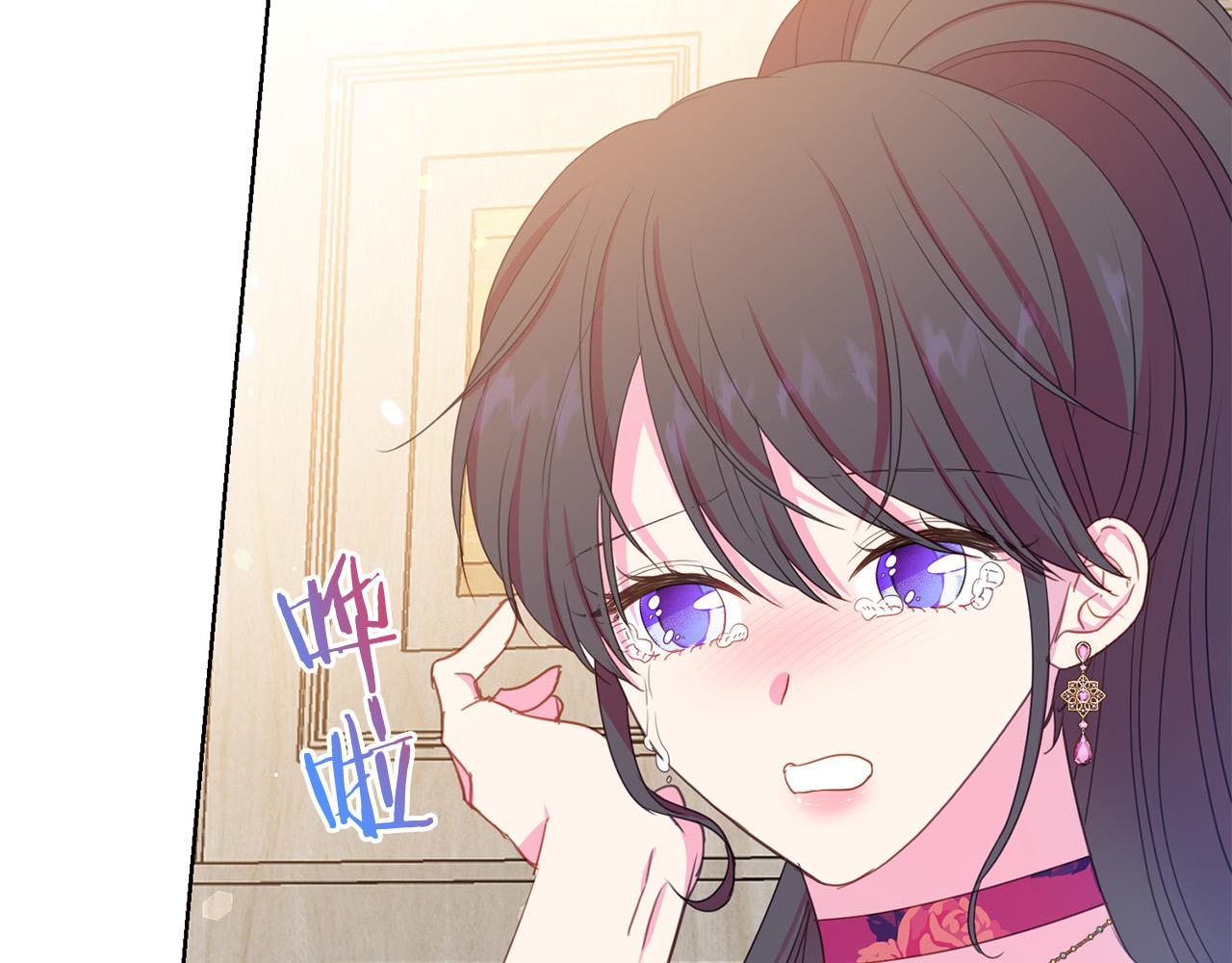 第88话 女主人的权威79