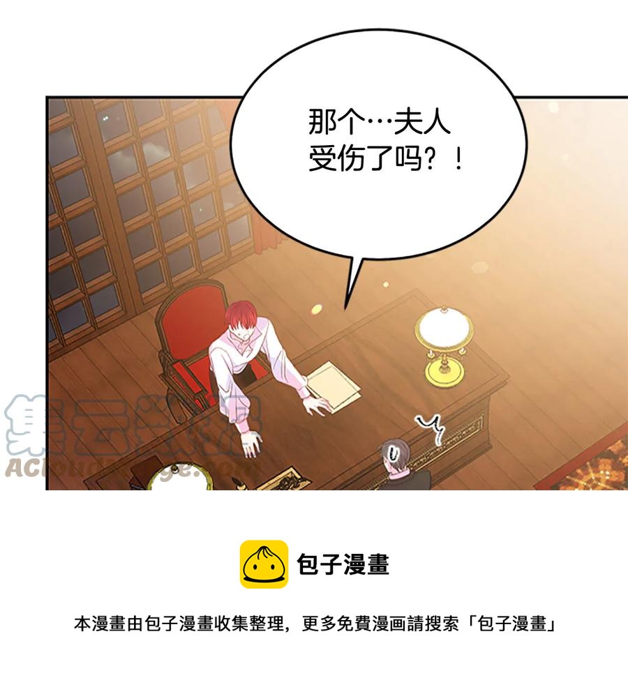 第61话 体会你的难处16