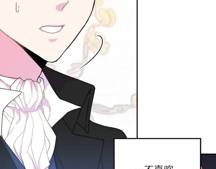 第17话 你会有其它女人55
