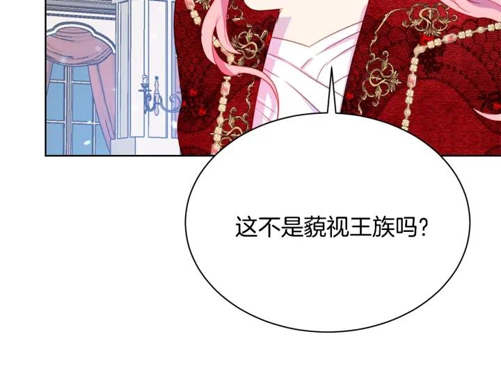第93话 性格变强硬155
