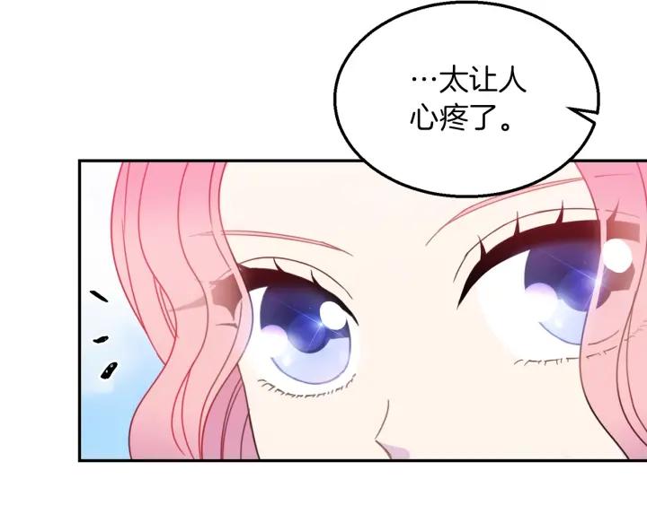 第18话 可爱的夫人38