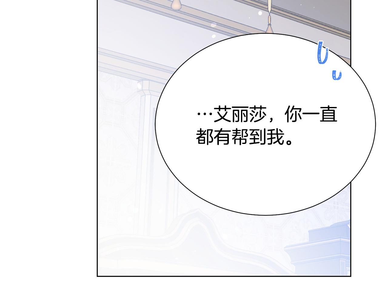第99话 老婆生气了！115