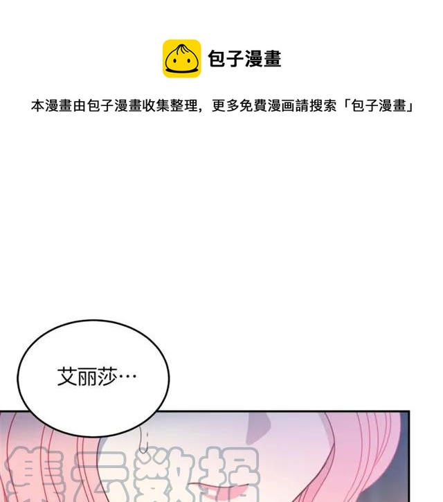 第23话 告诉我是谁敢打你！40