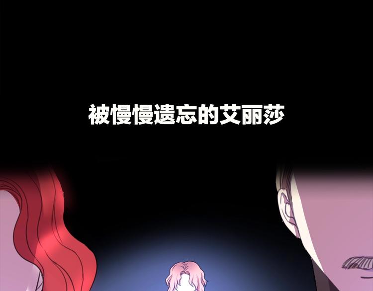 序章 交换的身体里诞生的爱情！57