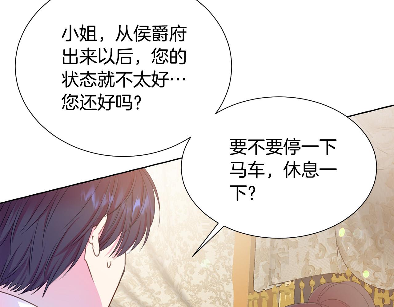 第84话 威胁146