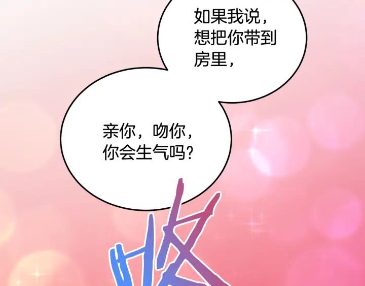 第79话 眼泪攻势102