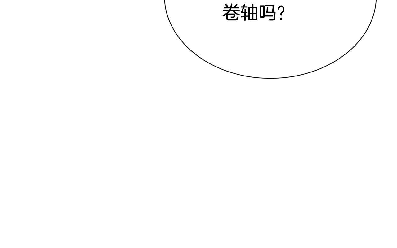 第92话 魔法天才156
