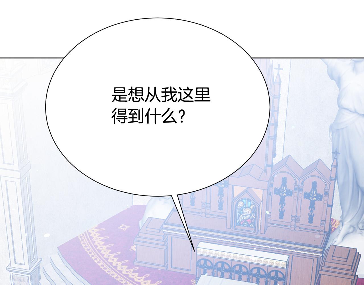 第97话 “黑暗”148