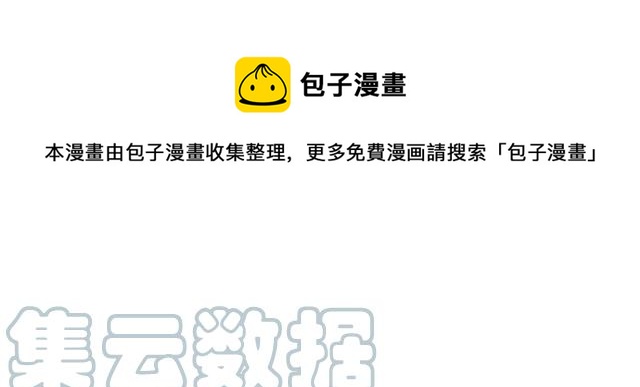 第41话 撒娇起来让人招架不住24