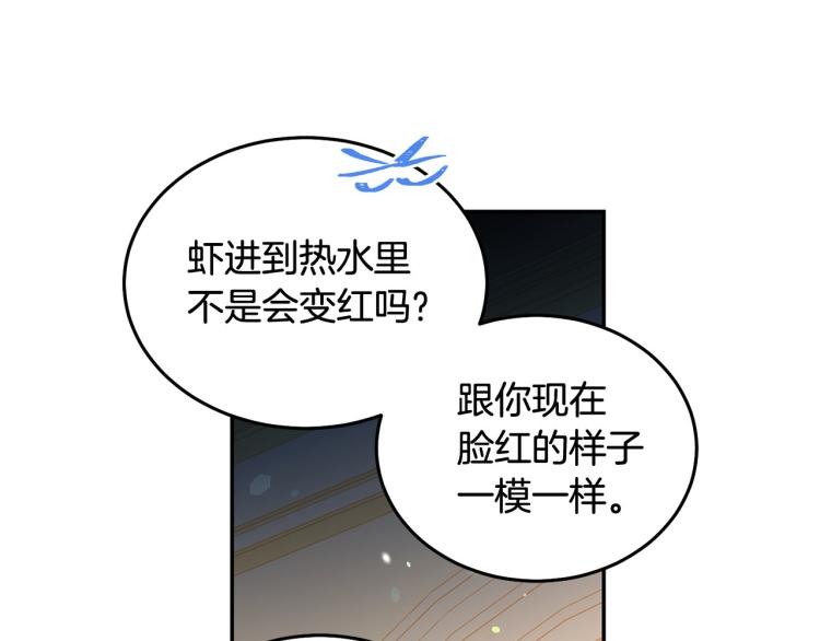 第80话 深情一吻56