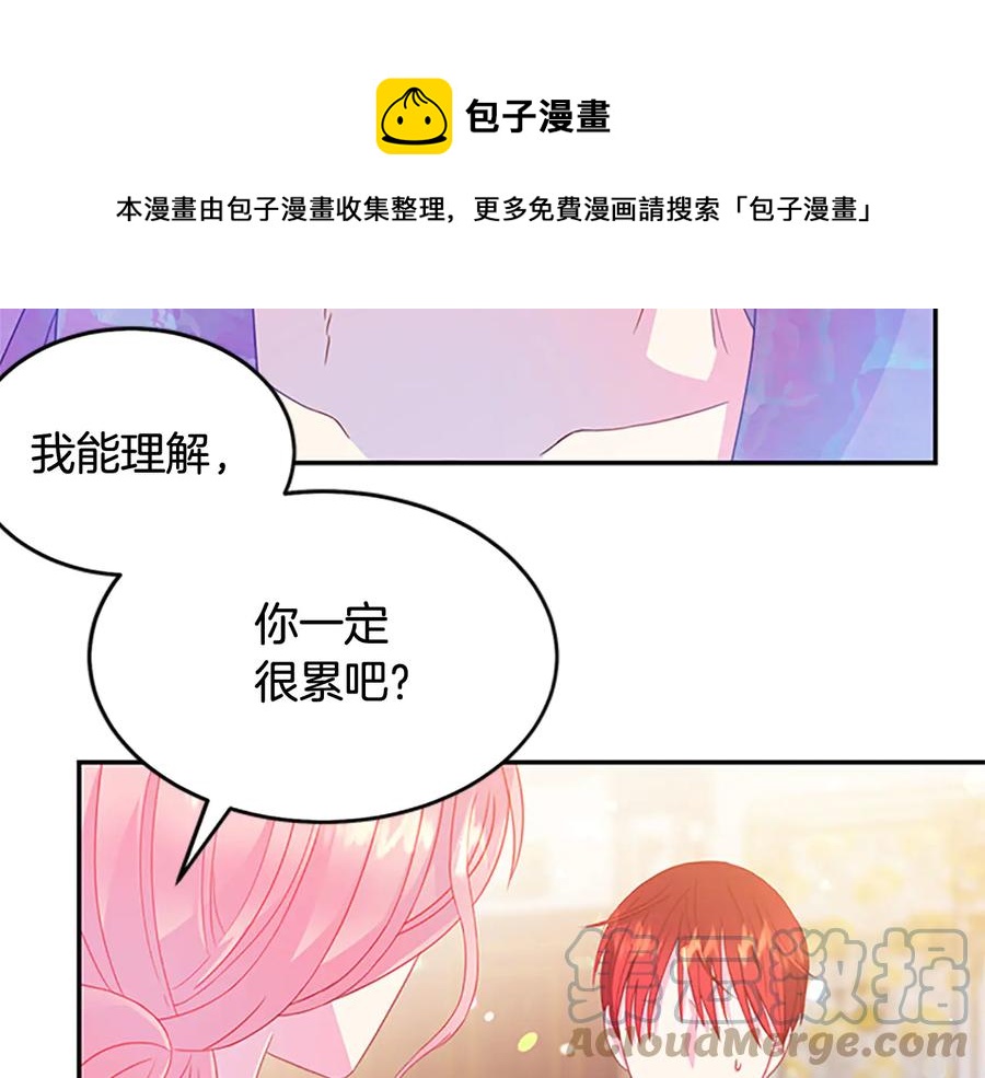 第61话 体会你的难处68