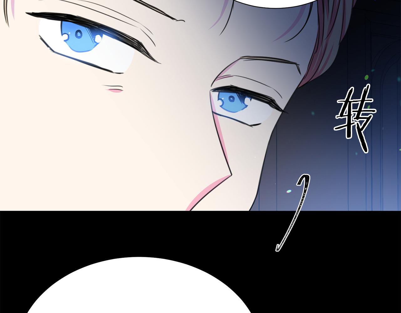 第111话 替代王妃102