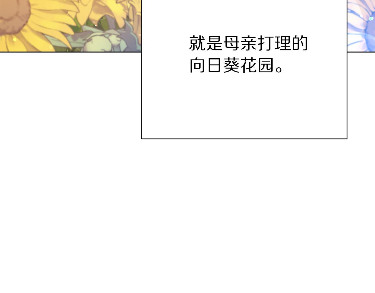 第100话 中毒76