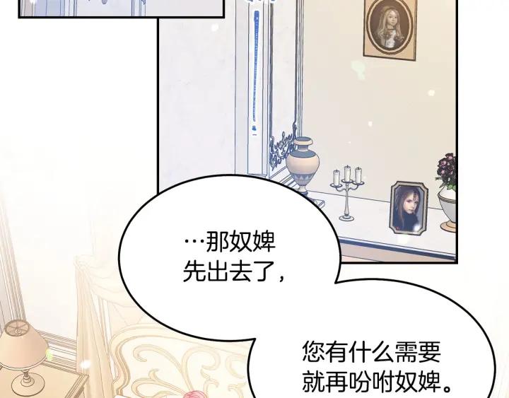 第70话 甜蜜喂药30