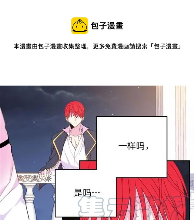 第24话 她对我来说92