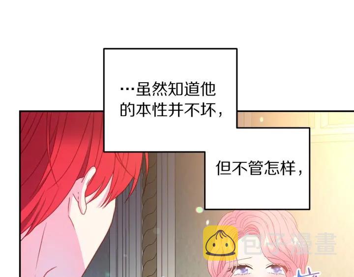 第79话 眼泪攻势63