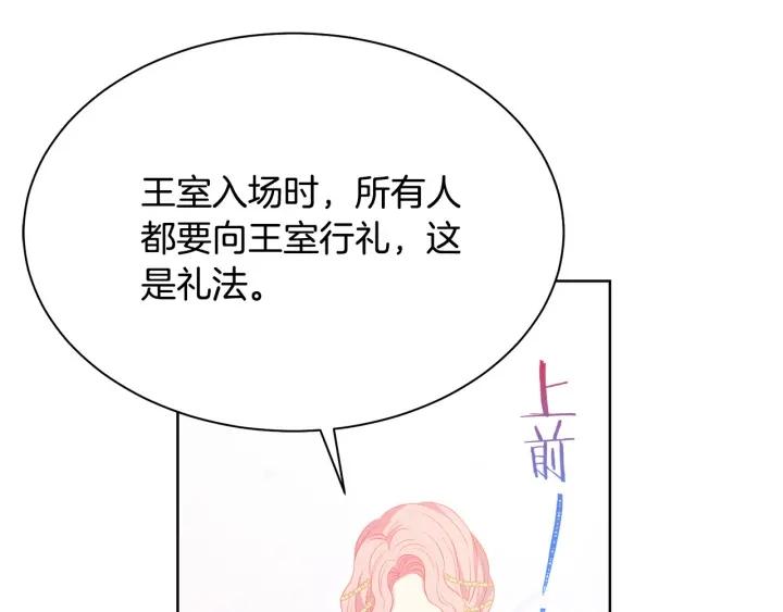 第93话 性格变强硬149