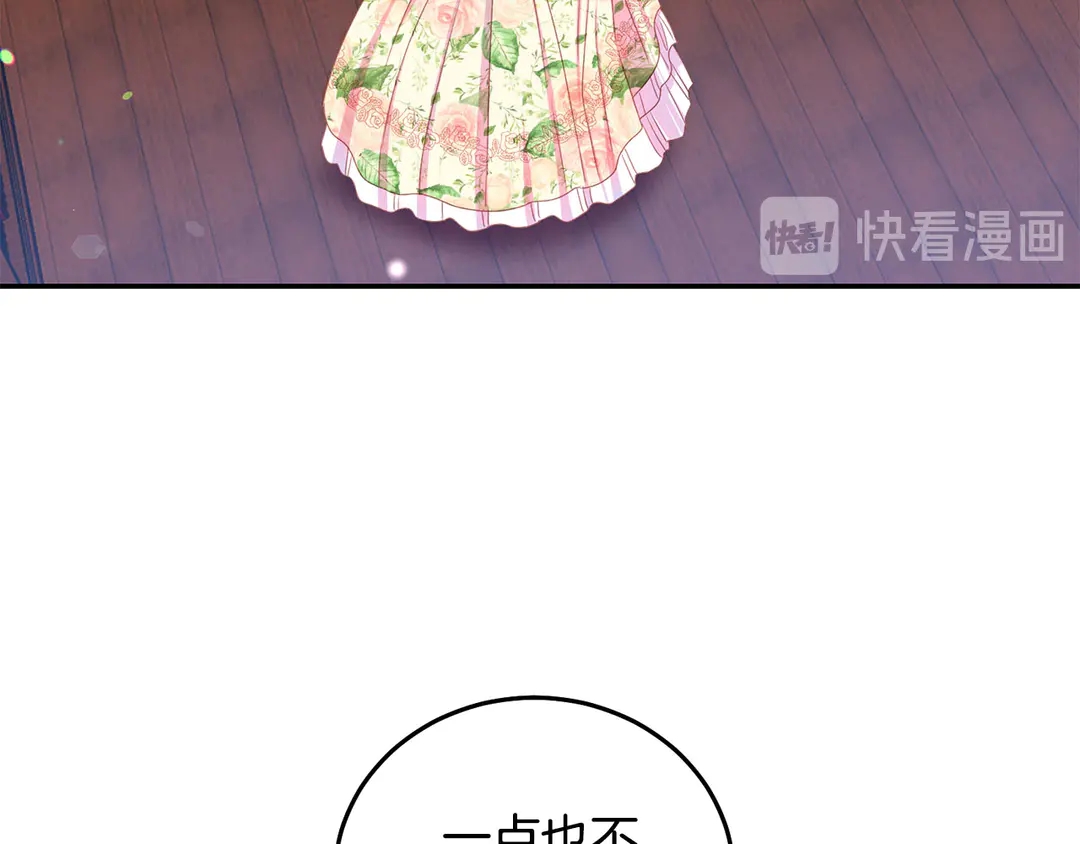 第2季·启· 只要她开心就好54