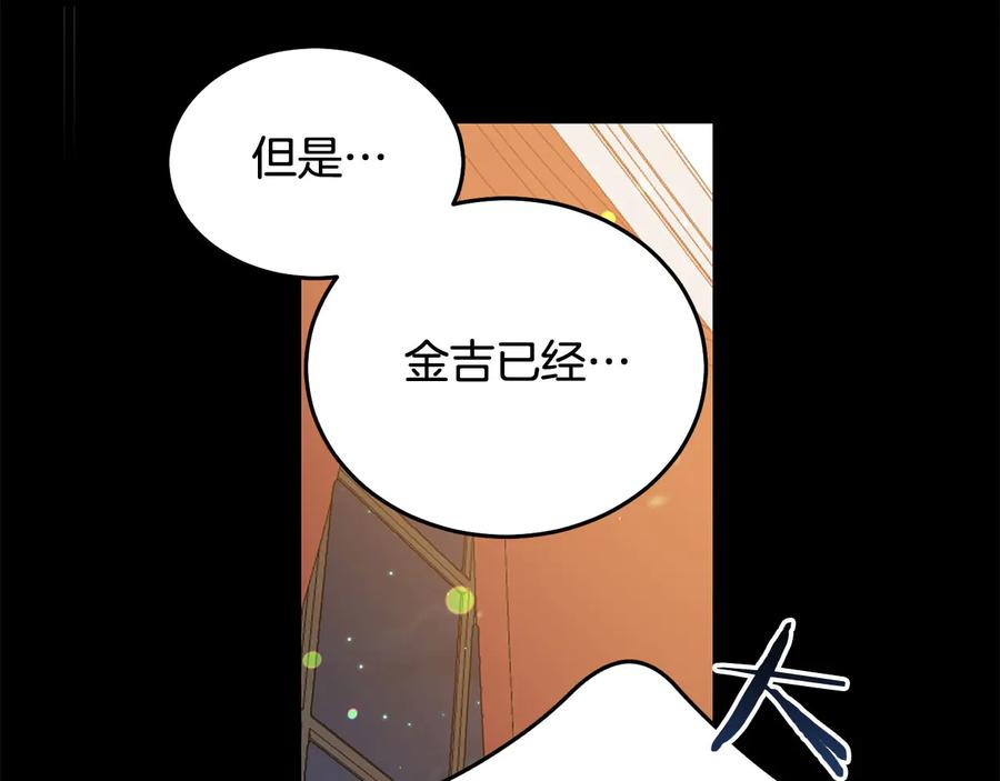 第60话 挑衅105