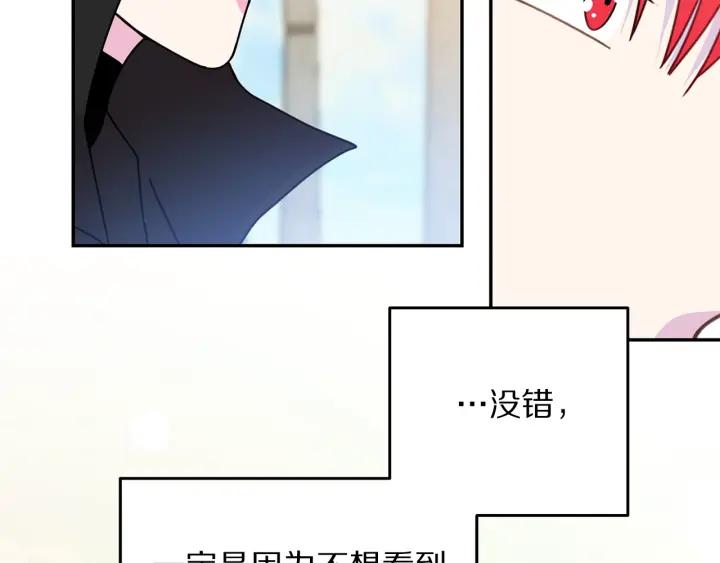 第35话 真听话101