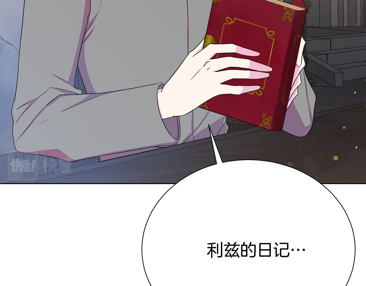 第110话 辛酸往事30