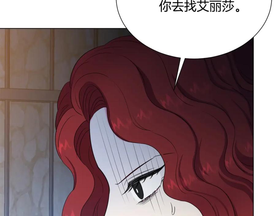 第105话 失势118