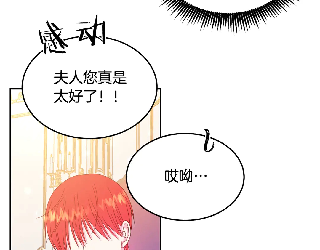 第53话 爱喝酒37