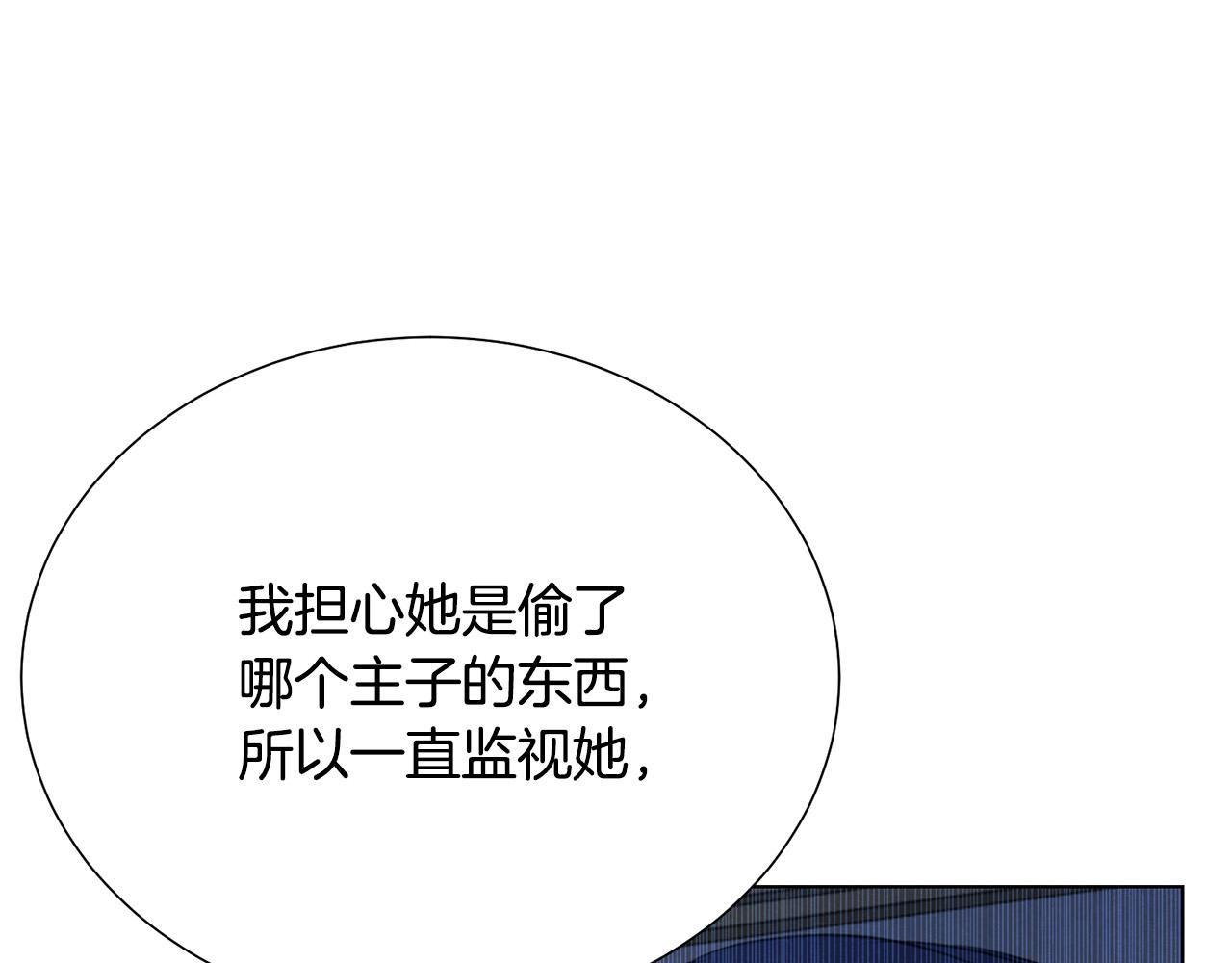 第104话 王者风范74