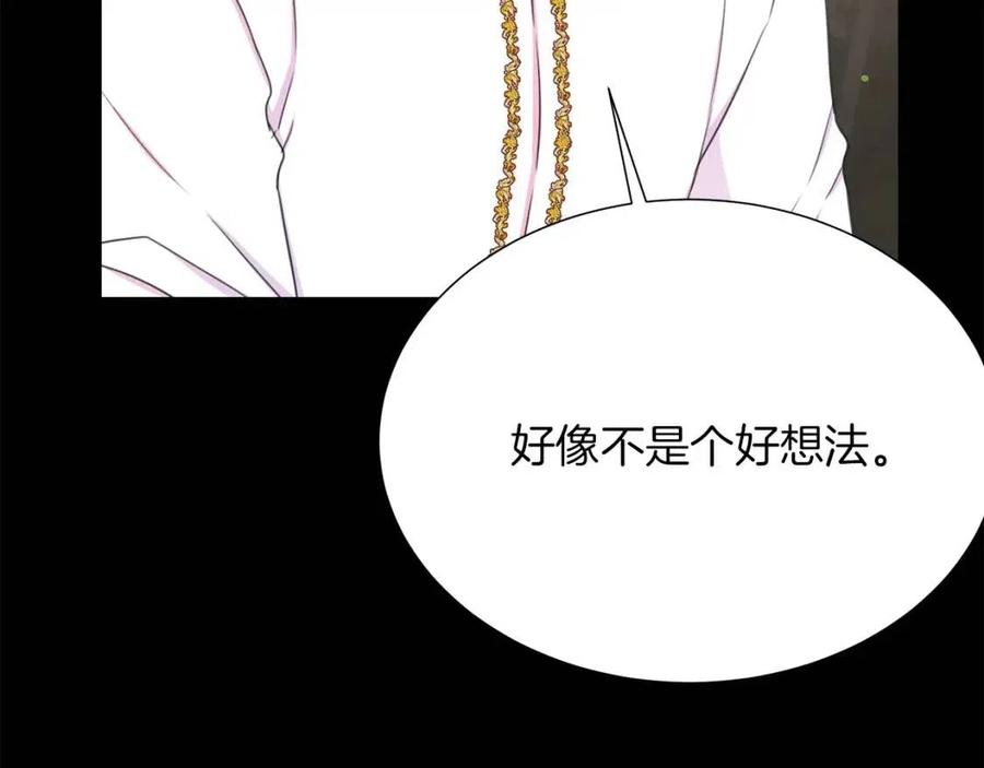 第109话 安心110