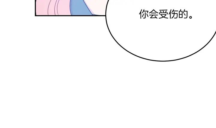 第18话 可爱的夫人147