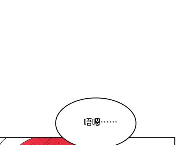 第13话 第二次交换身体！18