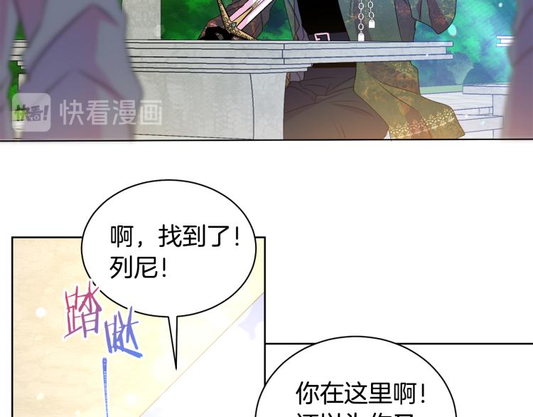 第81话 甜蜜蜜90