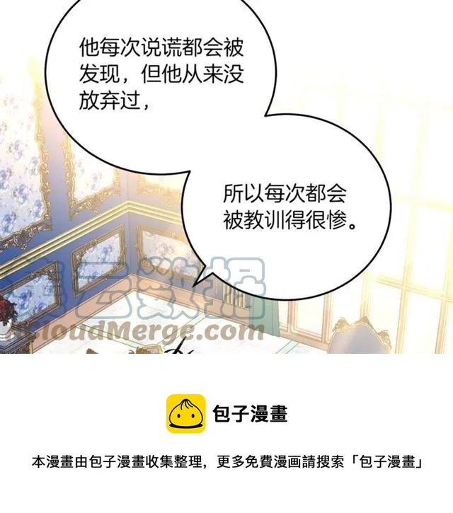 第41话 撒娇起来让人招架不住68