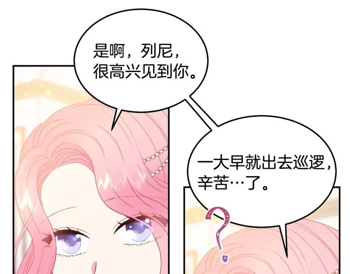 第77话 摸头杀92