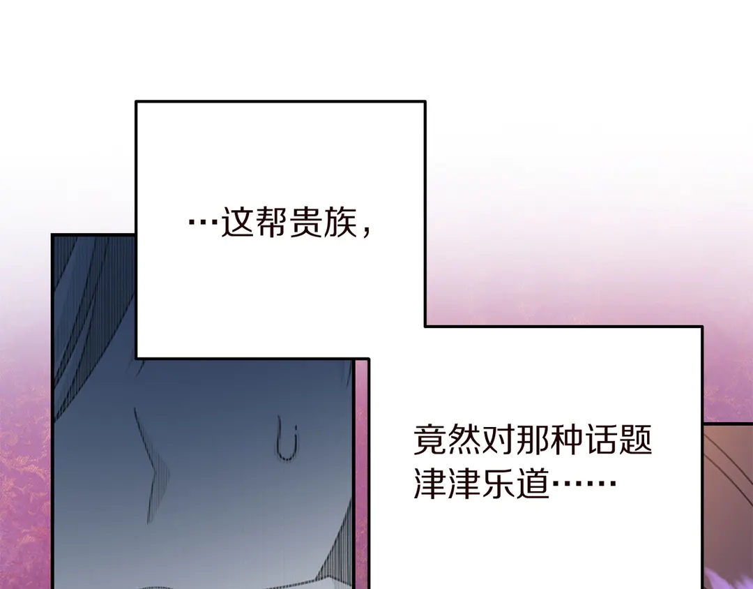 第56话 神助攻13