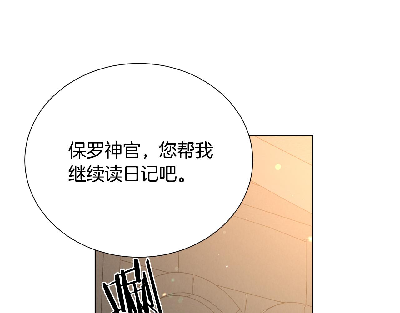 第110话 辛酸往事43