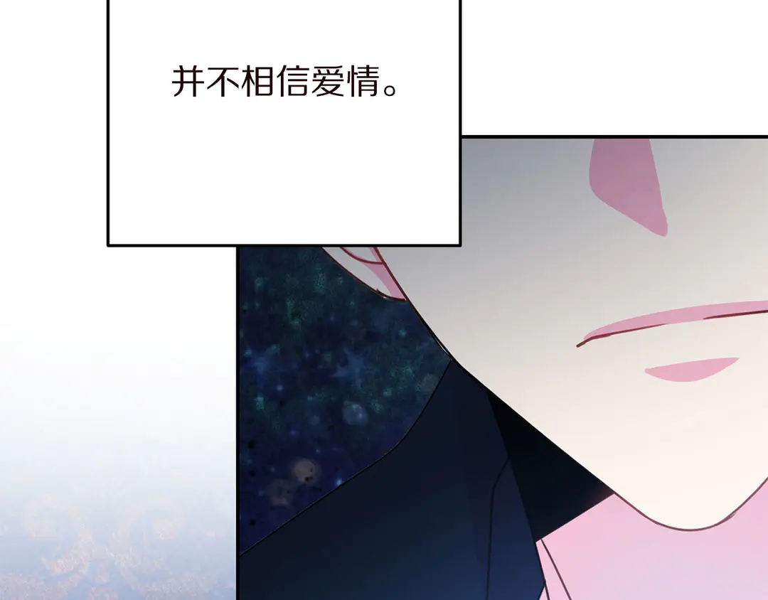第58话 正面刚！87