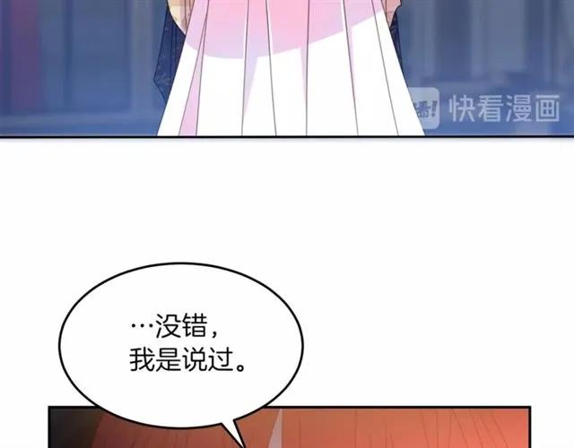 第39话 依赖93